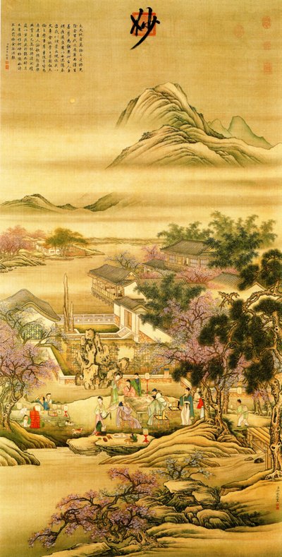 桃と梨の花園での春の夜の宴 作： Leng Mei