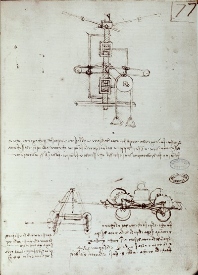 空飛ぶ機械の絵。レオナルド・デ・ヴィンチの手稿（レオナルド・ダ・ヴィンチ 作： Leonardo da Vinci