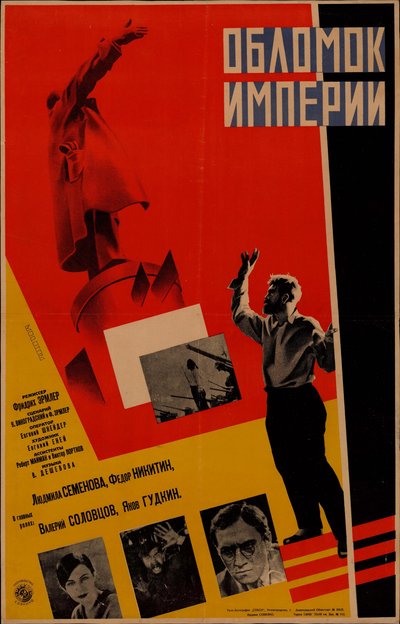 フリードリヒ・エルムラーによる映画ポスター「帝国の断片」、1929年。 作： Leonid Alexandrovich Voronov