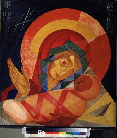 執り成しの聖母。 Leonid Terentievich Chupyatov (1890-1941) による絵画。 キャンバスに油彩 作： Leonid Terentlevich Chupyatov