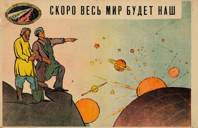 まもなく全世界が私たちのものになる 1920. 作： Leonid Viktorovich Sayansky