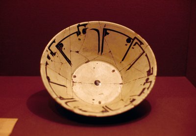 装飾皿 イラン、ニシャプール出土 9～10世紀 作： Unbekannt Unbekannt