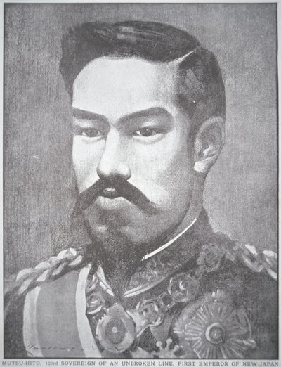 日本国天皇陛下（リトグラフ 作： Unbekannt Unbekannt