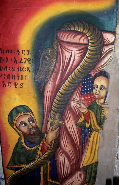アクスムの聖マリア・シオン教会（17世紀）のフレスコ画（ユネスコ世界遺産登録 作： Unbekannt Unbekannt