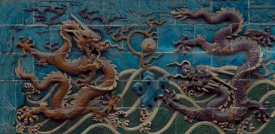 炎の真珠と戯れる二匹の龍、多色釉マジョリカ、中国・北京の北海公園にある「九龍の壁」の細部。中国の文明 作： Unbekannt Unbekannt