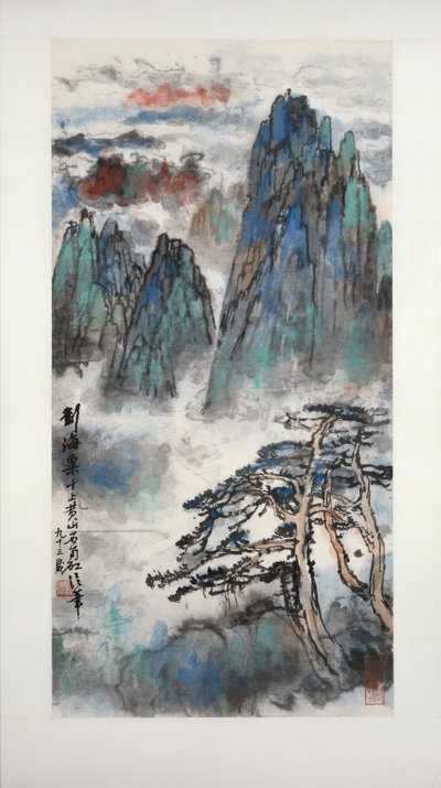 雲に囲まれた黄山, 1989-1990 作： Liu Haisu