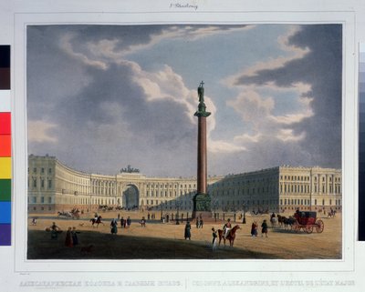 アレクサンダー コラム、本軍司令部からの眺め。 (サンクトペテルブルク) Louis Jules Arnout (1814-1868) によるリトグラフ、水彩で彩色、23.5 x 31.5 cm、およそ 作： Louis Jules Arnout