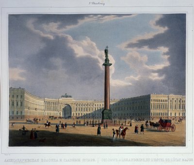 アレクサンダーコラム。 1840年代の本軍本部からの眺め 作： Louis Jules Arnout