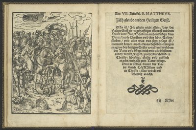 使徒信条（聖なる使徒の象徴） 作： Lucas Cranach the Elder