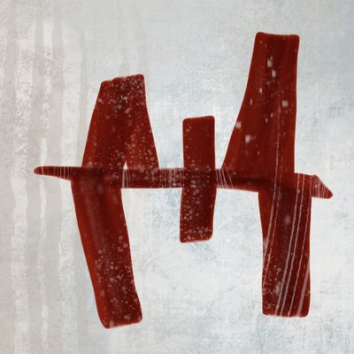 霜の降りた赤い「H」の文字 作： MANSI SAXENA