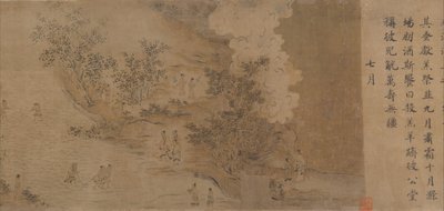 ビンの国のオデッセイ 12世紀半ば 作： Ma Hezhi