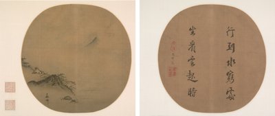 学者はリクライニングし、上昇する雲を見ています。 王維の詩 作： Ma Lin