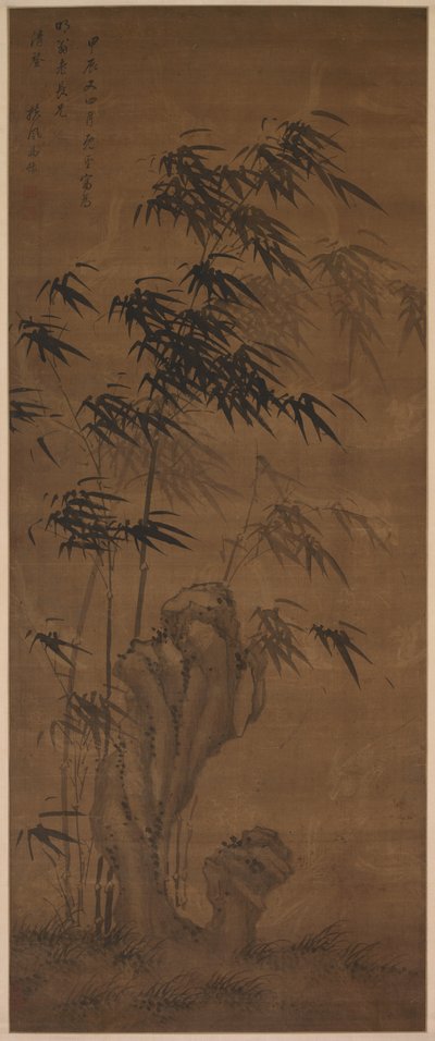風の中の竹 作： Ma Yu