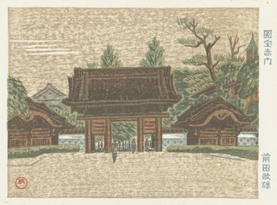 帝国大学の門 帝国大学の赤門（オブジェの称号） 東京の思い出（連載タイトル） 東京懐古図会（連載タイトル） 作： Maeda Masao
