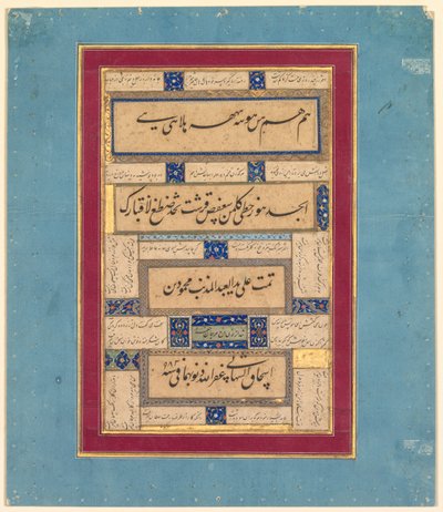 Hafiz (ペルシア語、約 1325–1389) の書道演習と詩 (裏面) 作： Mahmud ibn Ishaq al Shahabi (Persian, active mid to late 1500s)