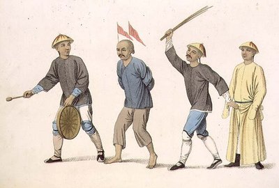 裁判にかけられた犯人、「中国の刑罰」より第3版、J.ダドリーの彫版 作： Major George Henry Mason