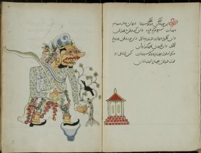 Wukon Jawa, MS 41 p.2, image 1, 1830  作： Malay Malay