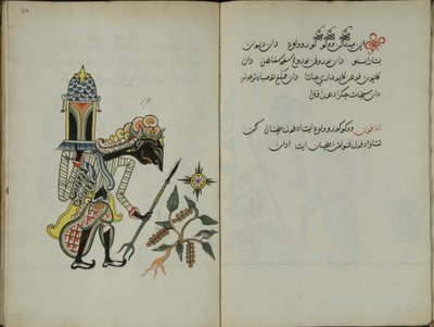 Wukon Jawa, MS 41 p.34, image 17, 1830  作： Malay Malay