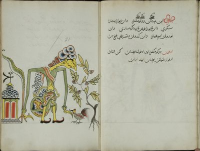 Wukon Jawa, MS 41 p.42, image 21, 1830  作： Malay Malay