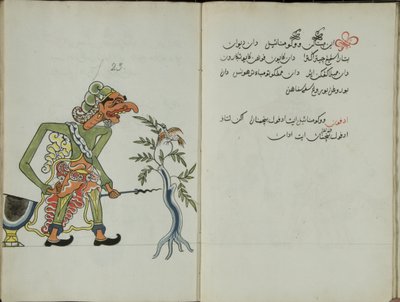 Wukon Jawa, MS 41 p.46, image 23, 1830  作： Malay Malay