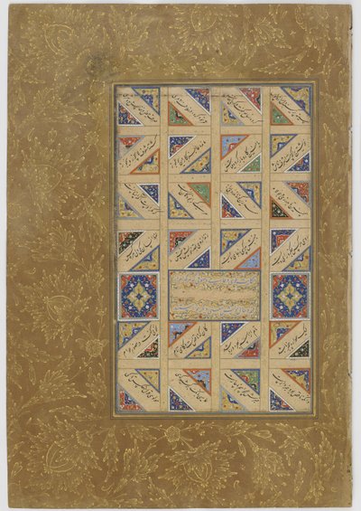 ジャミ（d.1492）によるハフトアラン（7つの玉座）のフォリオマシャド、クラサン、イラン、サファヴィー朝、1556年（インク、不透明な水彩、紙に金） 作： Malik al Daylami