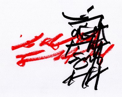 黒と赤、2023年（紙にクレヨン） 作： Marco Campedelli