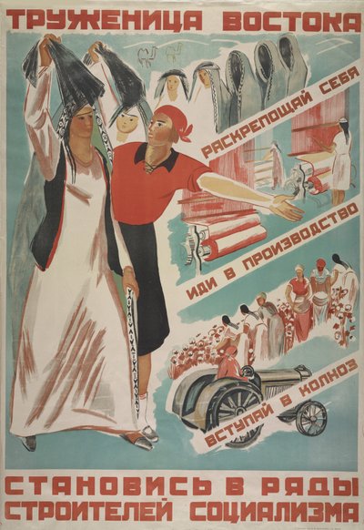 東洋の労働者、社会主義の建設者の仲間入り、1930年。 作： Maria Alexandrovna Voron
