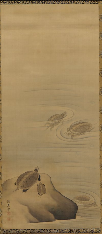 タートルズ 江戸時代・18世紀 作： Maruyama Okyo