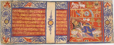 マハヴィーラの誕生を予言するデヴァナンダの14の縁起の良い夢. 1465年。 作： Master of the Jaunpur Kalpasutra