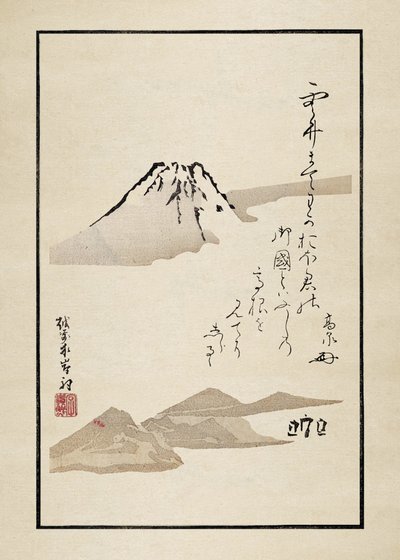  作： Matsumoto Hoji