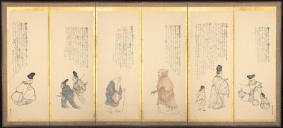 アイドル状態のエッセイのシーン、1700年代後半〜1800年代初頭。 作： Matsumura Goshun