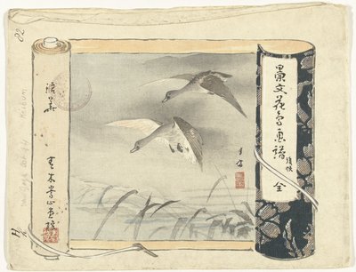 索引 景文花鳥画 三部（連載タイトル） 景文課長画風講変 作： Matsumura Keibun
