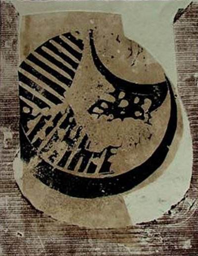 化石, 2004 作： Matthew Hilton