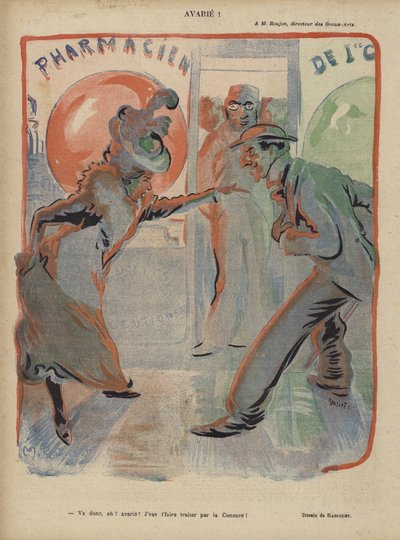 ル・リールのイラスト 作： Maurice Radiguet
