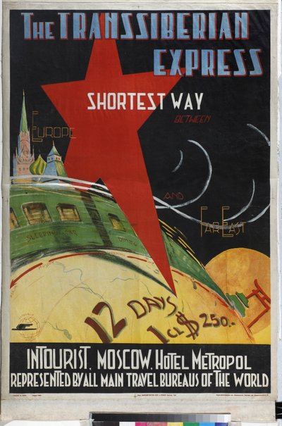 Le Transsiberien - Transssiberian express (Intourist社のポスター) - Litvak, Max (1898-after 1943) - 1930 - カラーリトグラフ - Russian State Library, Moscow 作： Max Litvak
