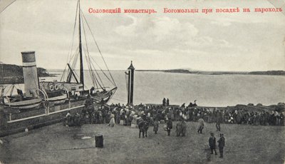 巡礼者、ソロヴェツキー修道院、ロシア、1904 作： Maxim Dmitriev