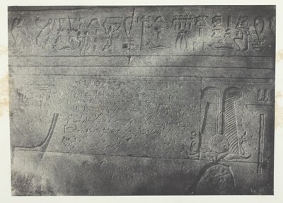 フィロエのイシス大神殿、民主碑文、ヌビア、184951、1852年印刷。 作： Maxime Du Camp