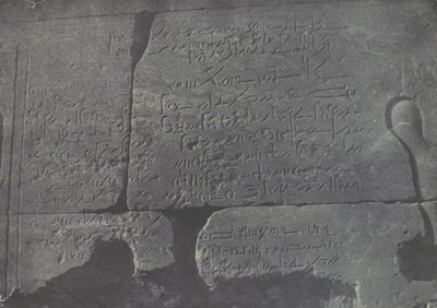 ヌビアです。イシスの大神殿、Aフィロー、1850年。 作： Maxime Du Camp