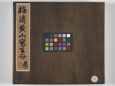 12 Views Of Huangshan (ink on silk)   1448374   ja       japanese Successfully Translated  Original: Genghis Khan (Djengiz Khan Translat: Genghis Khan (Djengiz Khan 1451556 ja japanese Successfully Translated Original: Christ in the Garden of Olives Painti 作： Mei Qing