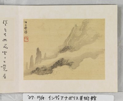 黄山十二景（絹本墨） 作： Mei Qing