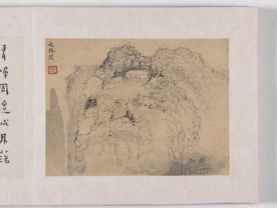 黄山十二景（絹本墨） 作： Mei Qing