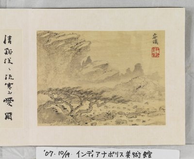 12 Views Of Huangshan (ink on silk)   1454945   ja       japanese Successfully Translated  Original: "Sheppon Fields" Translat: "Sheppon Fields" 1434229 ja japanese Successfully Translated Original: The ten days of Brescia, by Angelo Inganni (1807-1880), o 作： Mei Qing