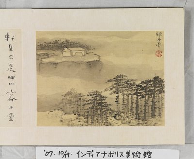 黄山十二景（絹本墨） 作： Mei Qing