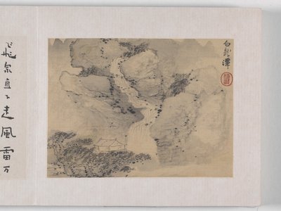 黄山十二景（絹本墨） 作： Mei Qing
