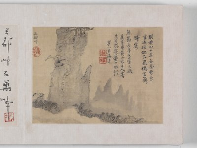 黄山十二景（絹本墨） 作： Mei Qing