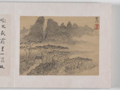 黄山十二景（絹本墨） 作： Mei Qing