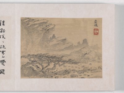 12 vistas de Huangshan (tinta sobre seda) 作： Mei Qing