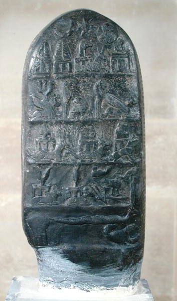 スーサ出身のバビロニアの紋章を描いたメリシク2世のクドゥル（方解石） 作： Mesopotamian