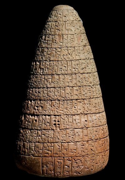 ウルカジーナの円錐形（粘土、紀元前2350年頃 作： Mesopotamian Mesopotamian