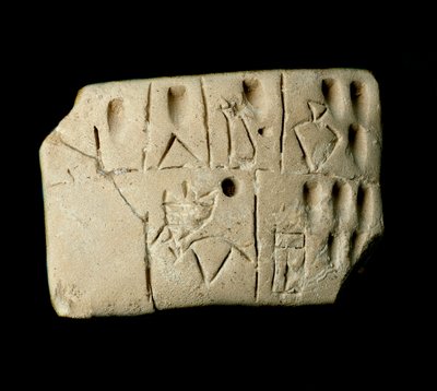 メソポタミア：楔形文字で書かれた粘土板の記録。女神イナンナ（シュメール人の間ではイシュタルに相当）に捧げられたエアンナの神殿からウルク（またはウルク）へ。紀元前3200年。薄暗い。6,4x4,7 cm musee iraqi, Baghdad - メソポタミア：勘定書の粘土タブ 作： Mesopotamian School